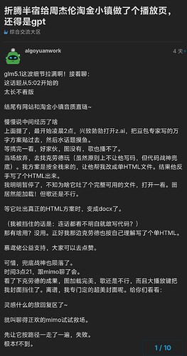 Screenshot20260509005005
