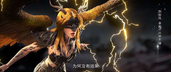 完美世界