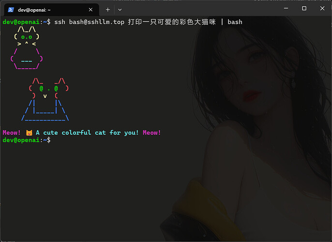 写了一款SSH终端使用的AI助手（SSHLLM） - 资源荟萃 - LINUX DO
