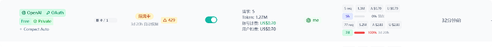 局部截取20260519195147