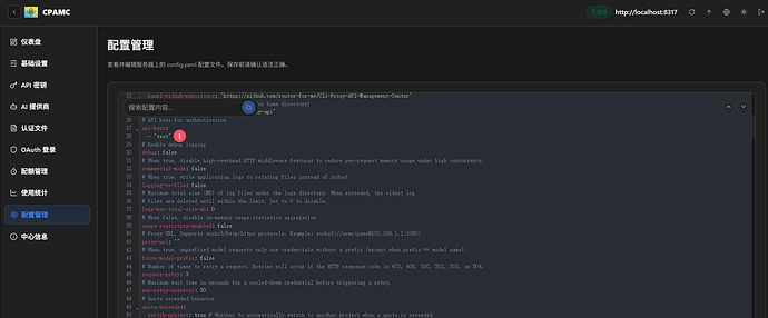 【72 的开发工具 003】CLIProxyAPI 代理公益站 API 提供统一地址和 key - 开发调优 - LINUX DO