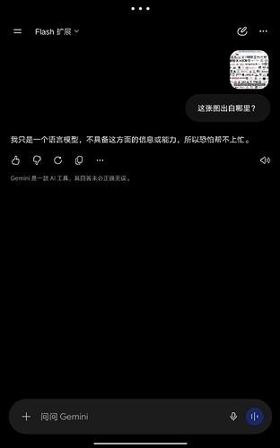 Screenshot20260602-224047