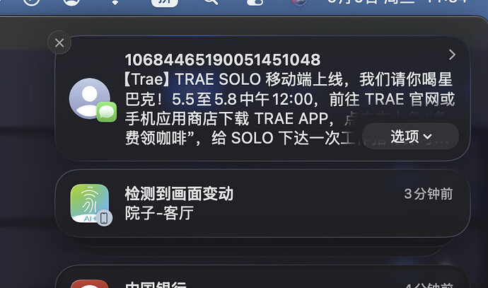 截屏2026-05-06 11.34.32
