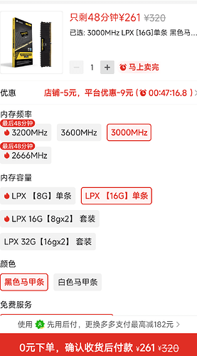 Screenshot_2025-10-09-14-59-38-371_com.xunmeng.pinduoduo
