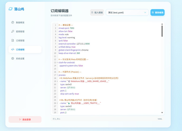codex不香了吧 - #2，来自 ius - 搞七捻三 - LINUX DO