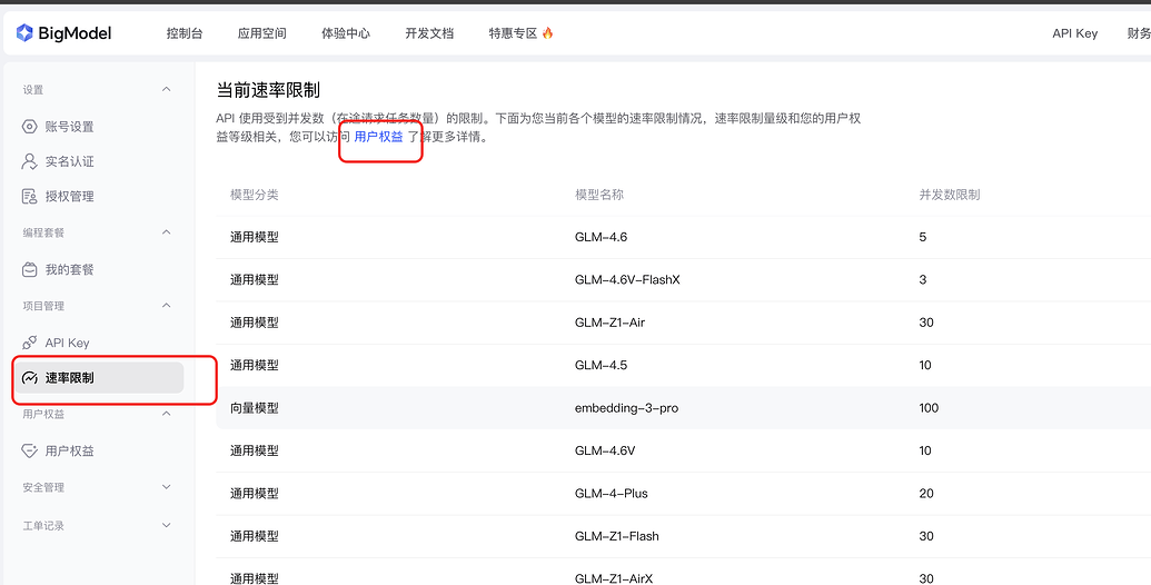 关于 GLM Coding Plan 用量 - 搞七捻三 - LINUX DO