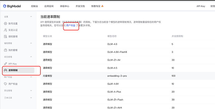关于 GLM Coding Plan 用量 - 搞七捻三 - LINUX DO