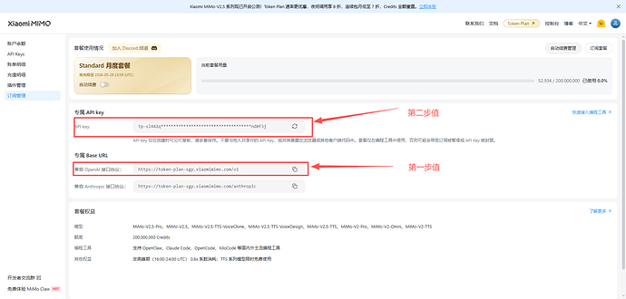 配置信息1