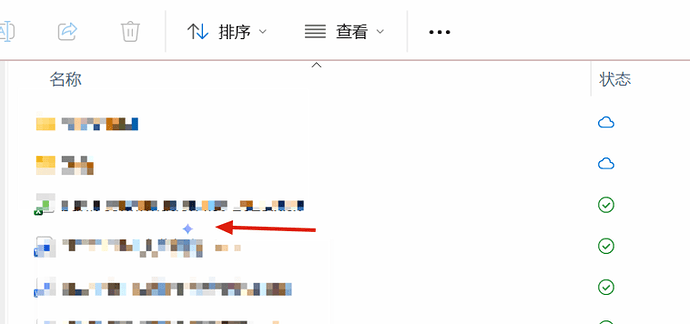 文件管理器