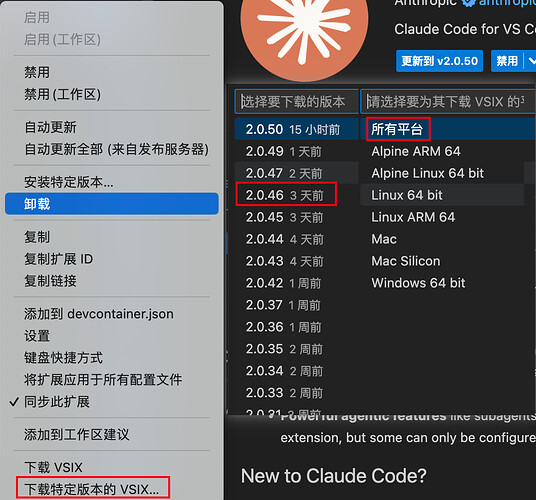 vscode claude code 可以接入anyrounter吗 - #11，来自 Haleclipse - 开发调优 - LINUX DO