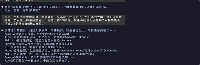 局部截取20260417091907