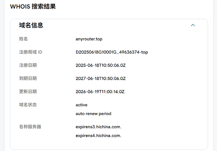Any已经上opus4.8啦！！【一路走好，any老师】【附带一个从别的地方找到的险修方法】 - 搞七捻三 - LINUX DO