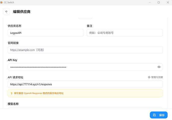 屏幕截图 2026-03-20 100453