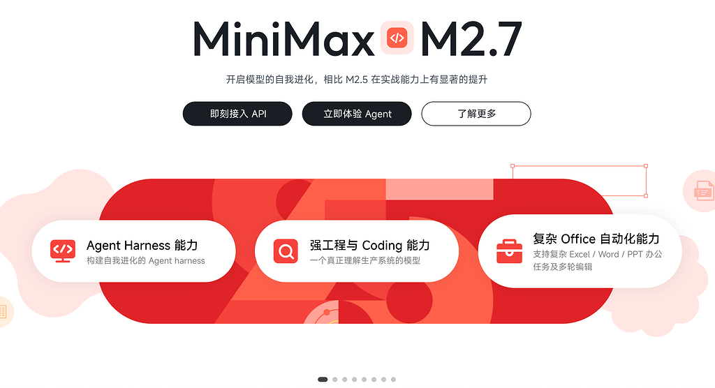 速报: MiniMax-M2.7 已正式发布：开启模型的自我进化 - 前沿快讯 - LINUX DO