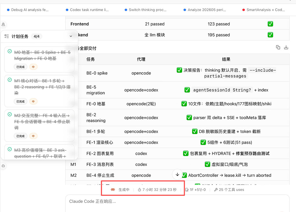 GLM5.2很强，给大家说下如何调用和测试渠道 - 开发调优 - LINUX DO
