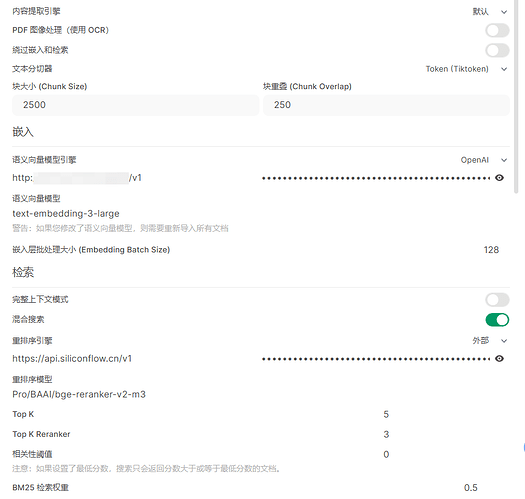 OpenWebUI v0.6.14 - 前沿快讯 - LINUX DO
