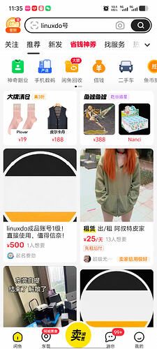 Screenshot_20260131_113536
