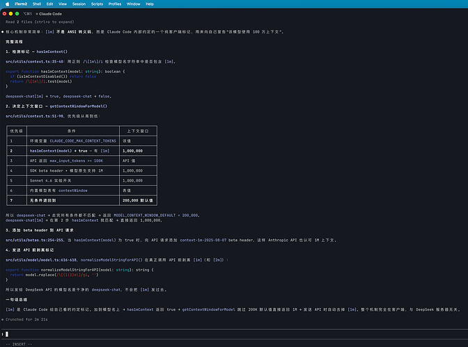 提升 Claude Code 自定义模型上下文识别容量 200K -> 1M（迎接 DeepSeek V4） - #2，来自 ...