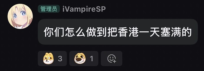 LINUX DO Vaultwarden 公共实例重新开放注册，测试范围进一步扩大 - 开发调优 - LINUX DO