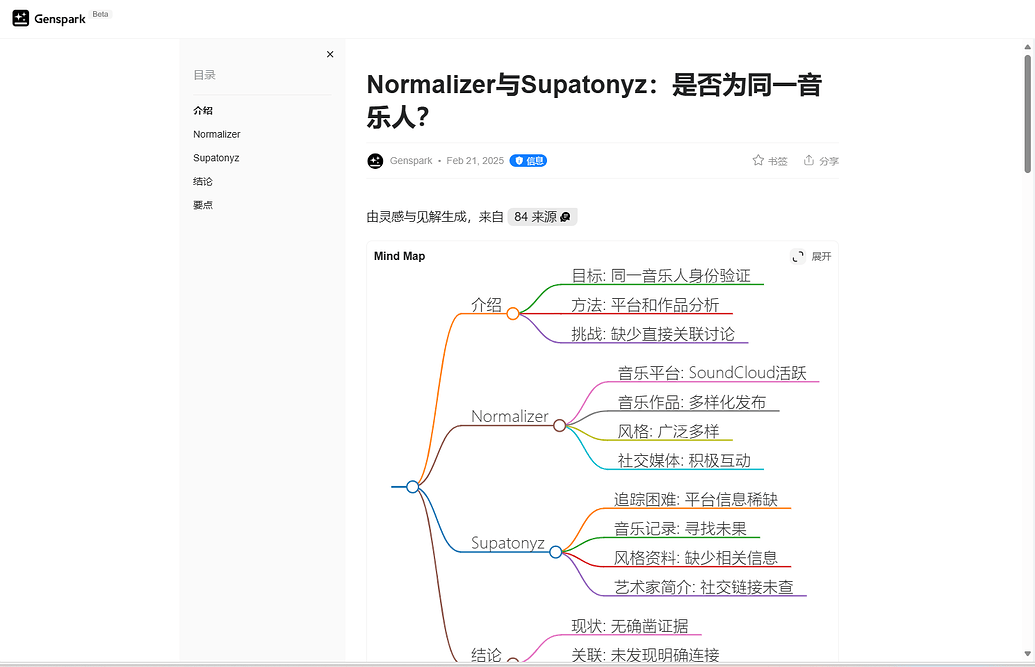 Grok Linux grok单独订阅supergrok正式上线,主要区价格汇总,堪称无懈可击 - 前沿快讯 - LINUX DO