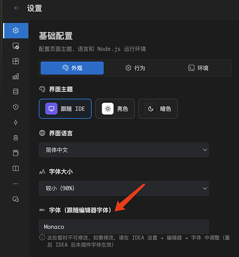 IDEA版 Claude Code GUI 插件（v0.2 版本） - #49，来自 longyuxi - 资源荟萃 - LINUX DO