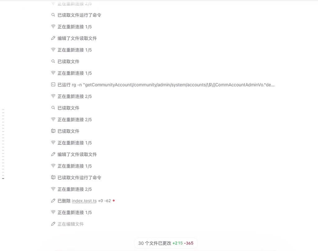 gpt 从昨天开始就这样了，这对吗？还是只有我这样？ - 搞七捻三 - LINUX DO