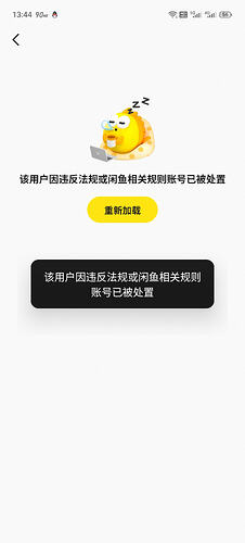 Screenshot_20260519_134505