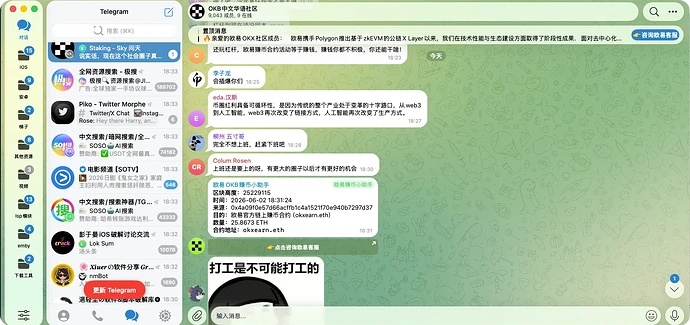 HapiGo2026-06-0210.33.58