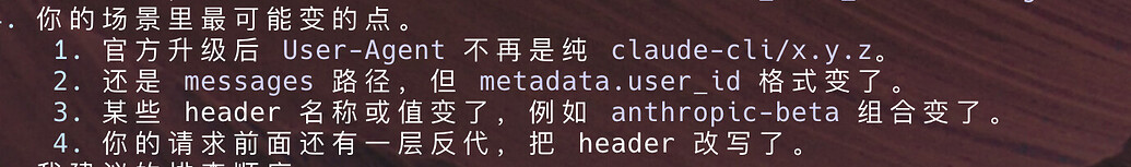 Claude Code 2.1.78 更新之后用不了了 - 开发调优 - LINUX DO