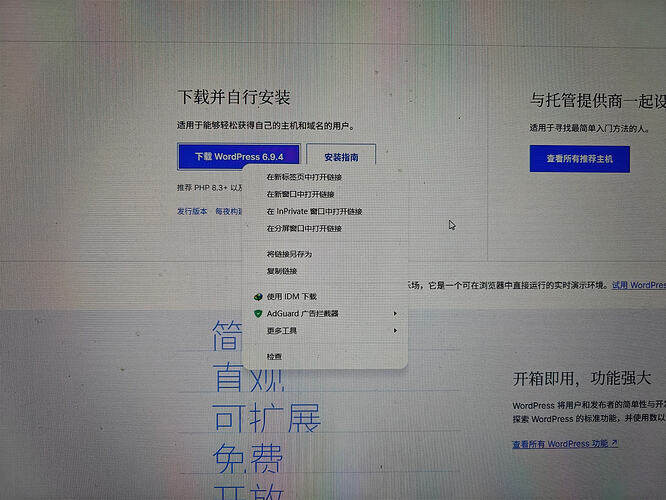 IMG20260505212849