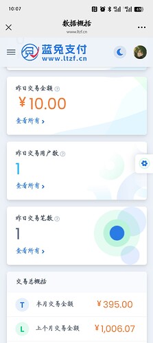 Screenshot_2026-06-17-10-07-01-64_e39d2c7de19156b0683cd93e8735f348