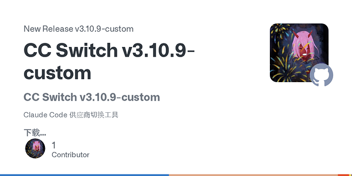 最新发codex的key有点多啊，分享一下在codex app使用5.3的方法 - 开发调优 - LINUX DO