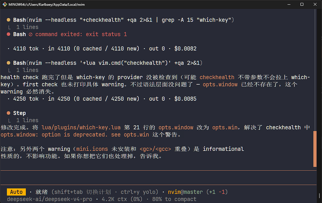 我喜欢 DeepSeek 的编码能力 - 国产替代 - LINUX DO
