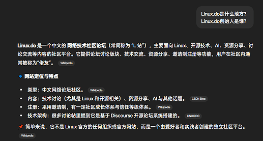 DuckDuckGo Duck.ai 替代 - 搞七捻三 - LINUX DO