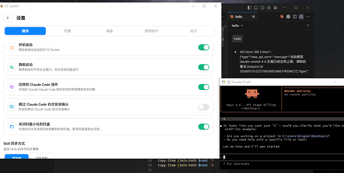 windsurf中Claude插件无法使用，ClaudeCLI正常运行。 - 开发调优 - LINUX DO