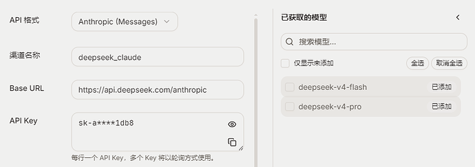 DeepSeek V4 官网上了？知识库截止26 4月 - #12，来自 huang8604 - 前沿快讯 - LINUX DO