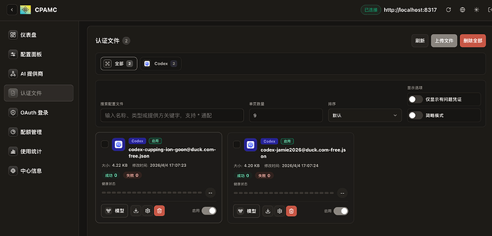 【求助】CPA+ccswitch提示502错误 - 开发调优 - LINUX DO