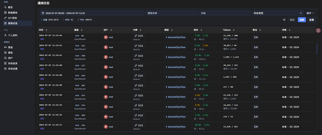 🚀openrouter有免费的hy3,且可以用anthropic/response格式调用,于是我有个好想法 - 搞七捻三 - LINUX DO