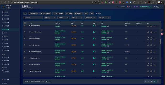 关于sub2api，已经改造完毕，上下游错误0% - 开发调优 - LINUX DO