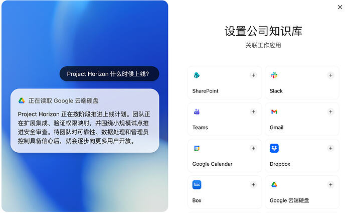 内部 RAG 落地实录：从 Dify 翻车到自建路由到知识图谱的心酸泪 - #74，来自 umbilical - 开发调优 - LINUX DO