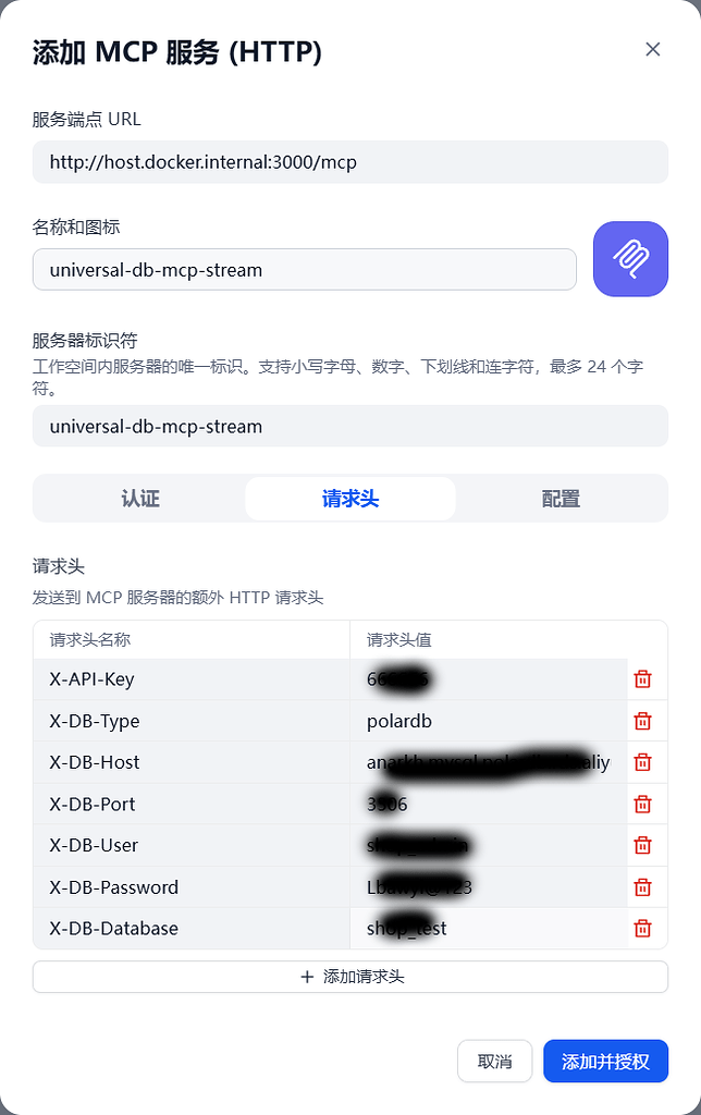 【教程】在Dify中使用universal-db-mcp实现智能问数 - 开发调优 - LINUX DO