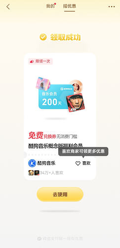Screenshot20260508222323com.tencent.mmedit121790208670999