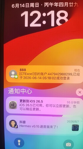 wx_camera_1781410702478