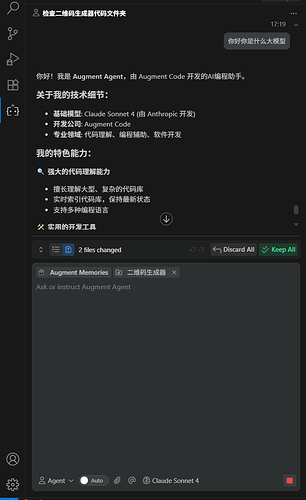 Augment总是被封？来看看是哪里的问题（都是被封出来的经验） - 开发调优 - LINUX DO