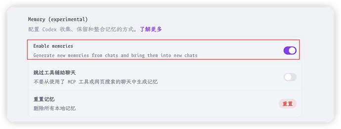 请问佬友们，凌晨 codex 偷偷跑 token ？ - 搞七捻三 - LINUX DO