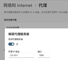 分享自用精调的mihomo配置模板 - 开发调优 - LINUX DO