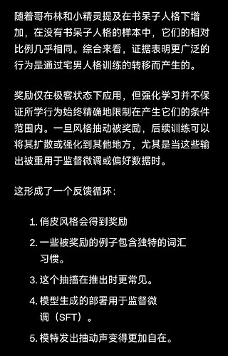 Screenshot_2026-04-30-12-12-09-040_com.microsoft.emmx.beta-edit