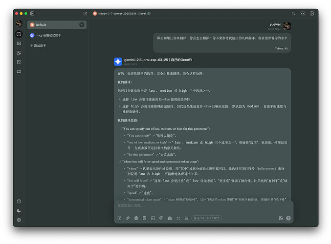分享个 Anthropic 风格 cherrystudio 主题 - 开发调优 - LINUX DO