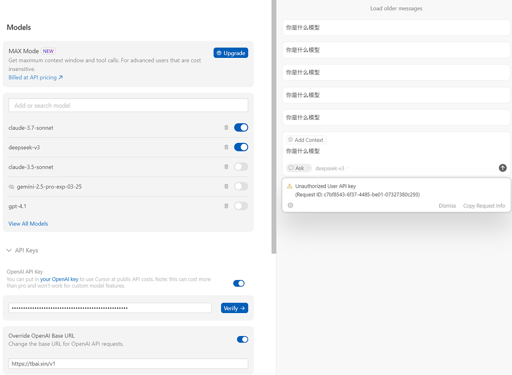 Cursor使用api问题 - 开发调优 - LINUX DO