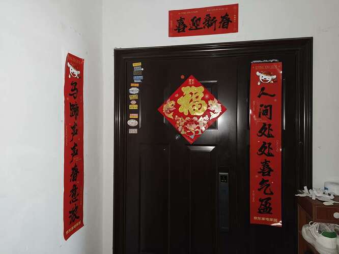 微信图片_20260216101746_294_119